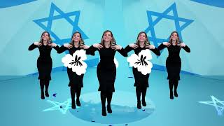 עם ישראל חי - אייל גולן - הריקוד של המלחמה - רוקדים עם דיג׳י יהודית נוימן #חרבות_ברזל YEHUDIT NOYMAN
