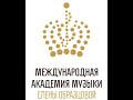 Каватина Фигаро из оперы "Севильский цирюльник" (Исп. Артем Савченко).