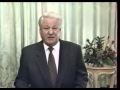 Новогоднее обращение Президента РФ Б.Н.Ельцина 1993/1994