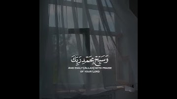 سورة الطور | القارئ رعد الكردي