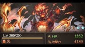 新たに追加された十賢者のlbは振るべきなのか グラブル Youtube