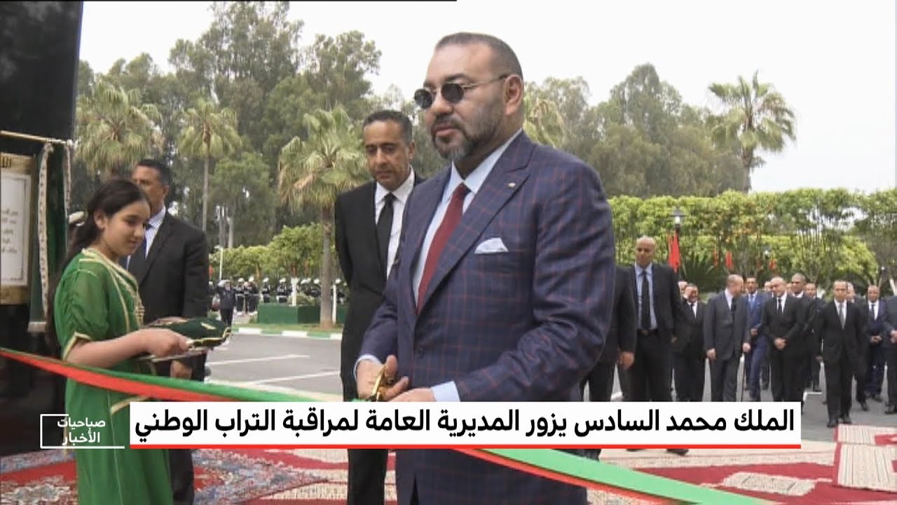 معطيات وتفاصيل حول أهمية وأدوار معهد التكوين التخصصي بالمديرية العامة لمراقبة التراب الوطني