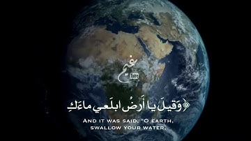 بالله عليك تآمل الآية😢💔// ياسر الدوسري - حالات واتس اب قرأن 😍⁦❤️⁩ مقاطع انستا ستوري