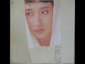 曾慶瑜 今夕是何夕 What Evening Is This Evening By Regina Tsang 曾慶瑜 今夕是何夕 What Evening Is This Evening By Regina Tsang