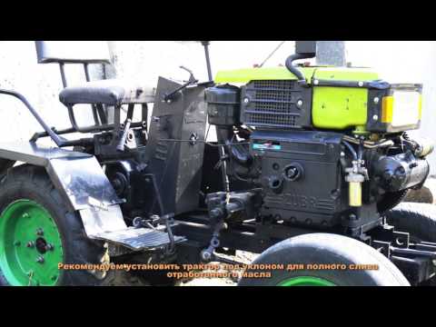 Замена охлаждающей жидкости и масла в мототракторе