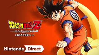 ドラゴンボールz Kakarot 新たなる覚醒セット Nintendo Direct 21 Youtube