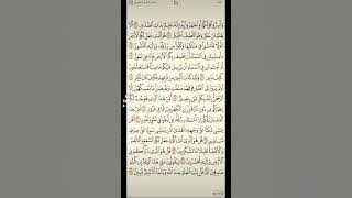 Semaan Al-Qur'an Surat Al Mulk