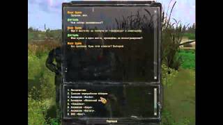 S.T.A.L.K.E.R. Зов Припяти артефакты Колобок и Ломоть мяса 6(, 2013-12-04T07:38:05.000Z)
