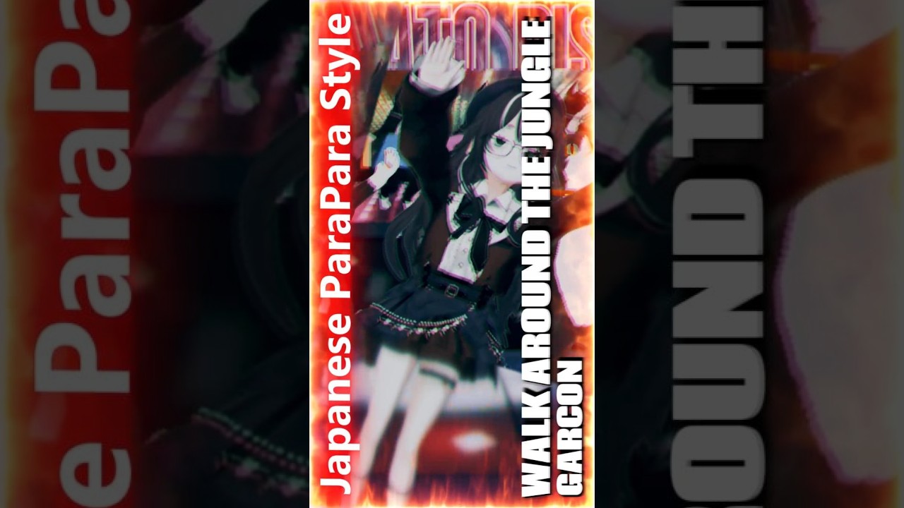 【パラパラ】WALK AROUND THE JUNGLE - GARCON【ひさしぶり】 #eurobeat #vtuber #パラパラ