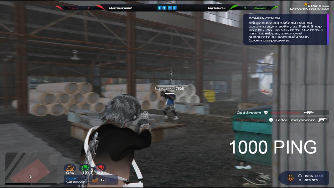 ВОЙНА СЕМЕЙ С ПИНГОМ 1000+