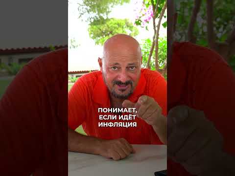 Почему цены на