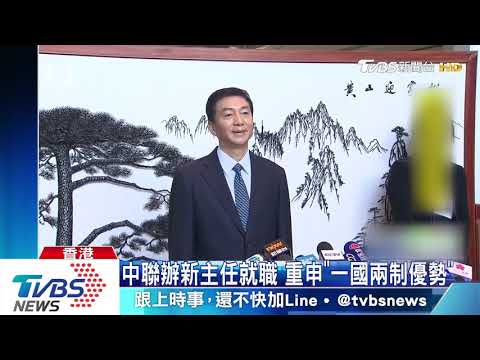 衝突2個月後中大開學 師生查驗證件入校