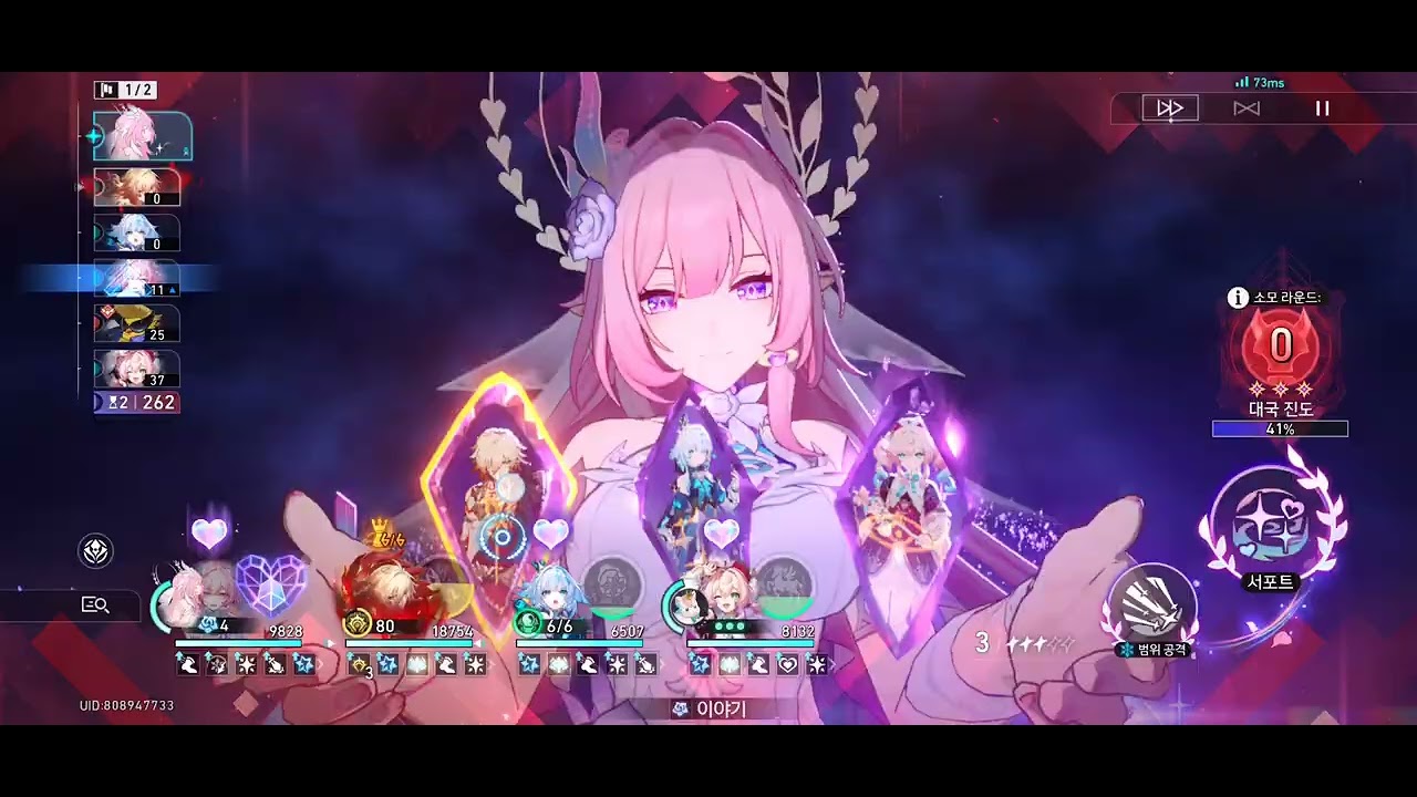 4.0 이상중재 절망 마이데이 0라클