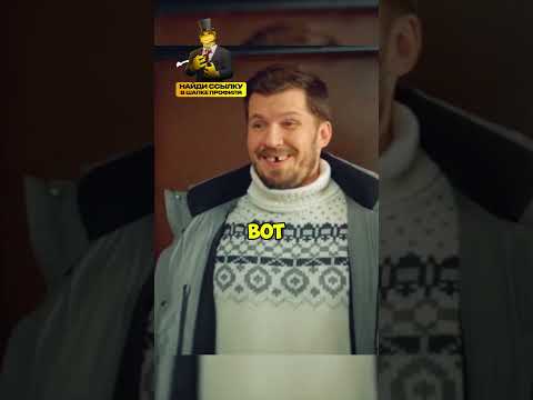 Тесть помогает зятю решить его проблемы! Смотреть до конца! #рекомендации #сериал #фильм #праздники
