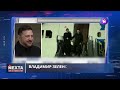 Зеленский заявил об уходе / Покинуть страну за 24 часа