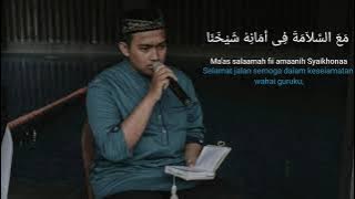 SYAIKHONA suara merdu | ( tanpa musik ) disertai lirik dan terjemah
