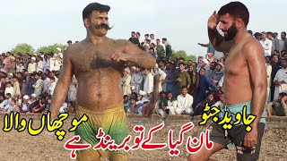 Javed Jatto | Muchan Wala | Rehman Bijli | Maqsood Pathan | New Kabaddi Match | Big Match 2024