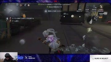 すただ【第五人格/Identity V】