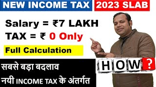 How No Income Tax on ₹7 Lakh INCOME | New 2024 INCOME TAX SLAB | with Calculation #INCOMETAX #SLAB screenshot 4