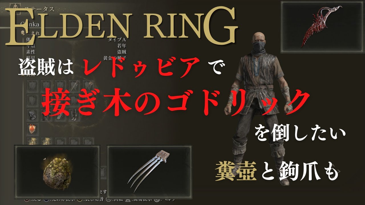 糞壺