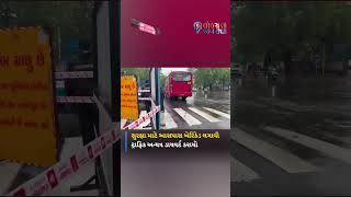 ભારે વરસાદને કારણે અમદાવાદમાં રસ્તાઓને થયું મોટું નુકસાન