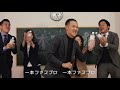 【プロラボ新卒採用】スタッフCM動画 「1本満足編」