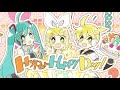 【鏡音リン・鏡音レン・初音ミク】Hyper Happy Day!【オリジナル曲】