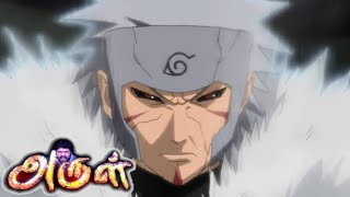 Tobirama Senju Amv In Tamil Arul Bgm