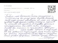 Правозащитник в пресс-хате СИЗО-1. Путин. Пытки. ФСИН. Кемерово. Кузбасс. Разгром "Сибири правовой"