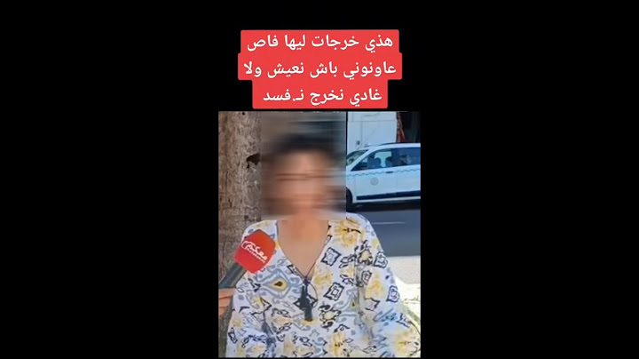 كارثة و الله حتى كارثة هادي و الأولاد آش دنبهم