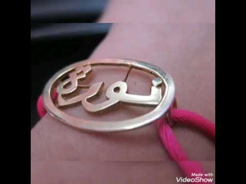 اجمل اغنيه عيد ميلاد باسم نورة