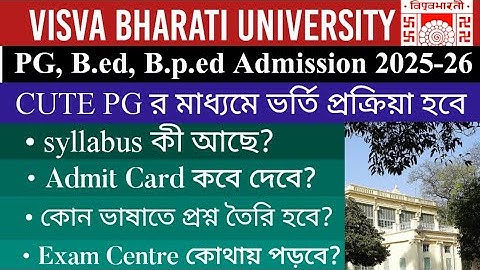 Visva bharati University Admission 2025-26 • Exam Pattern • syllabus • PYQ • exam Centre