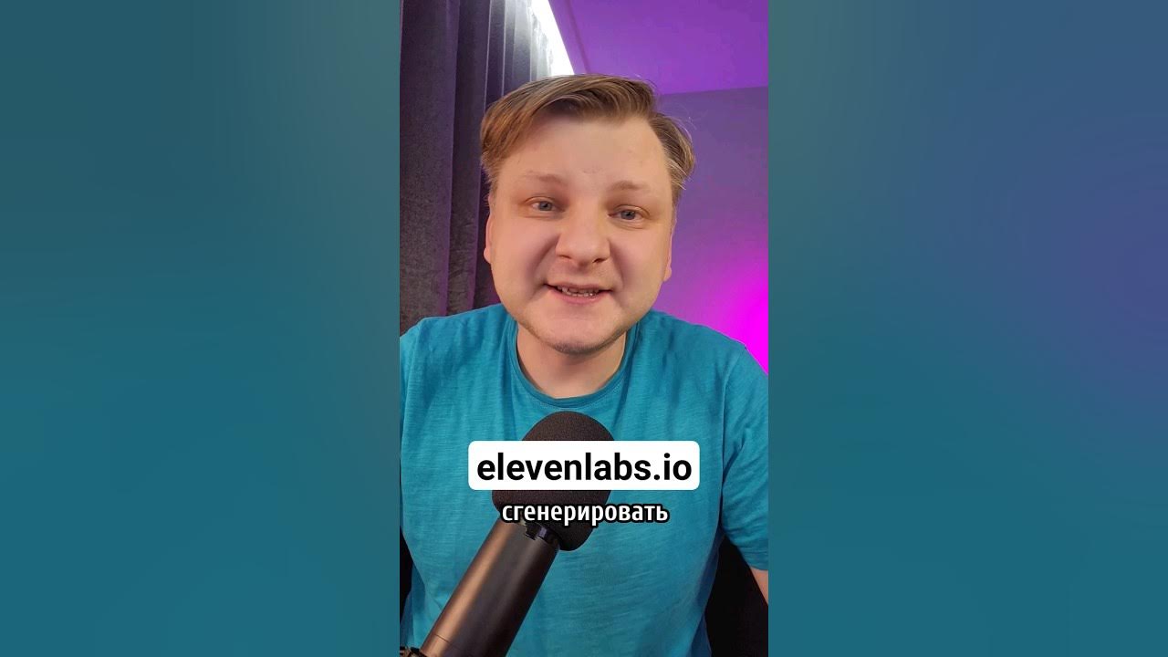 Help elevenlabs io. Help elevenlabs io