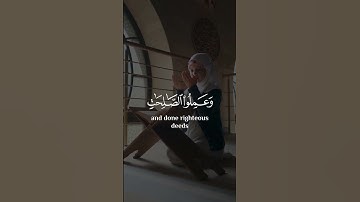 سورة العصر بصوت القارئ|| عمر محجوب ❤️🫀