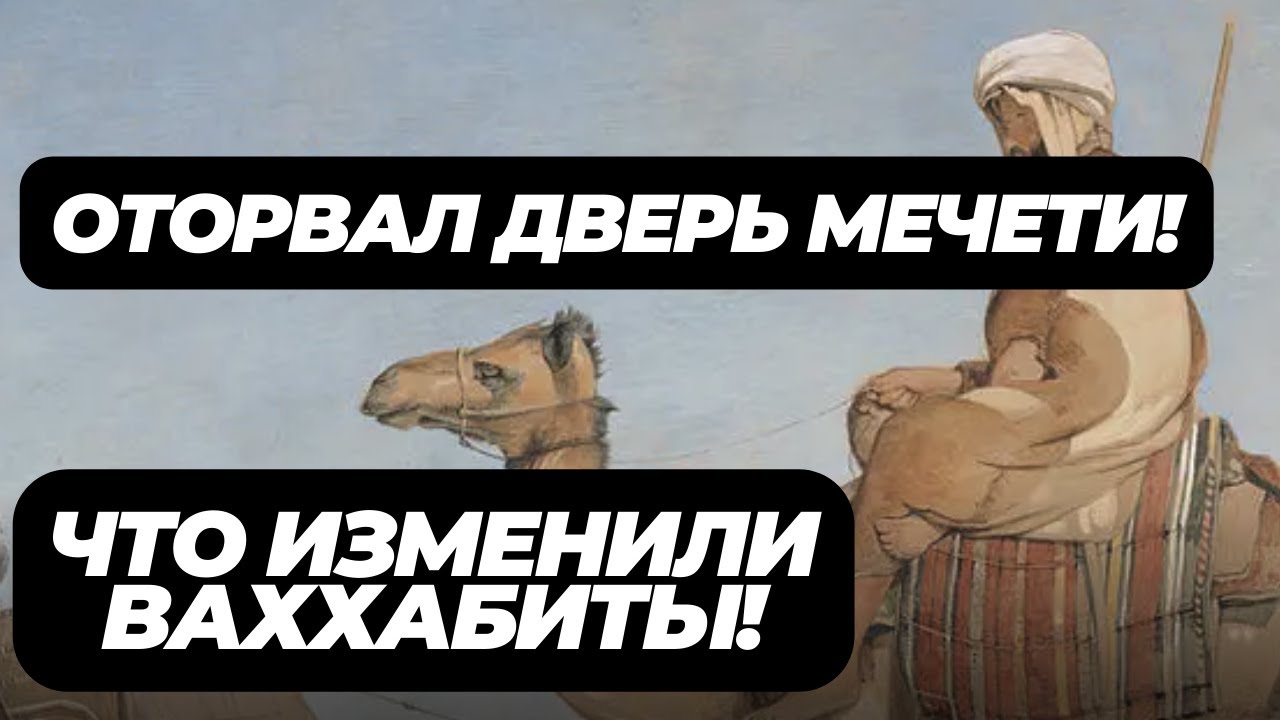 Уаз оторвал дверь