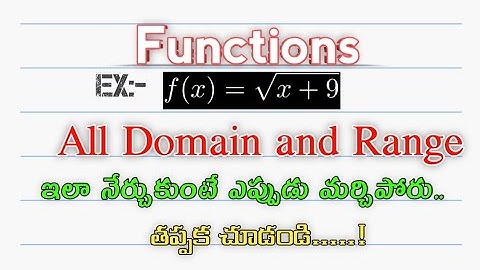 Function Eamcet | How to find Domains and Range of function in Telugu