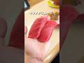 福井で超人気のネタがデカすぎる回転寿司屋