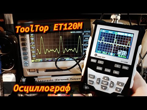 TOOLTOP ET120M 500 MS-s 120MHz портативный цифровой осциллограф