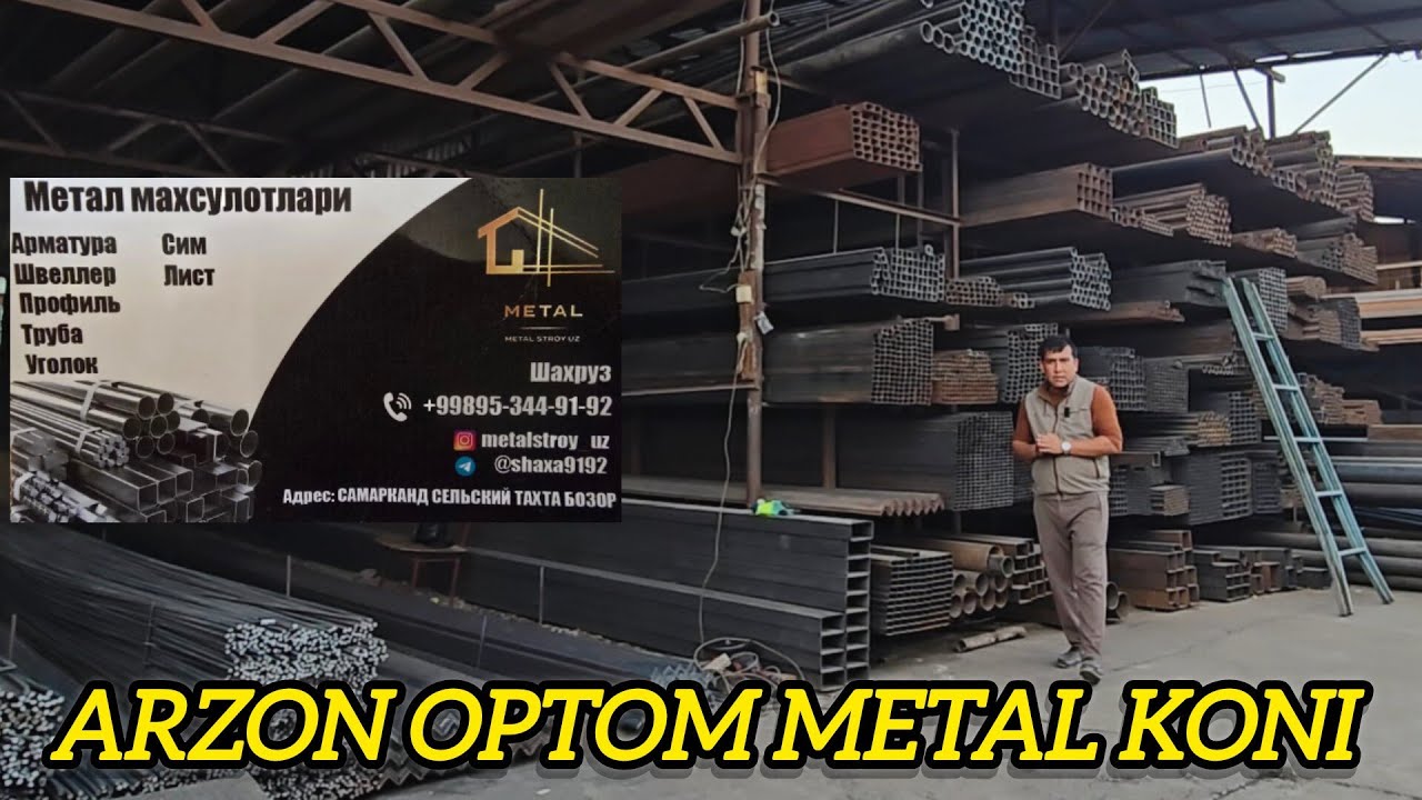OPTOM METAL NARXLARI SAMARQAND SELISKI TAXTA BOZORIDAN