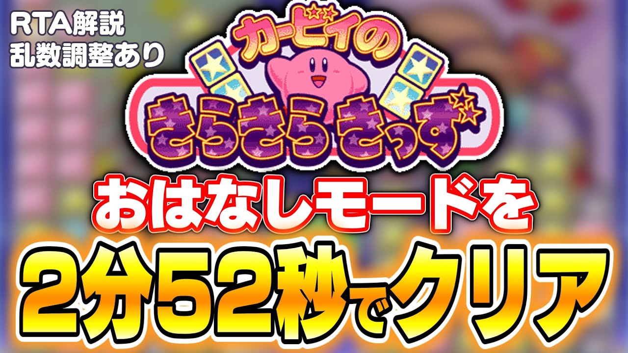 きらきらです。 sddefault.jpg