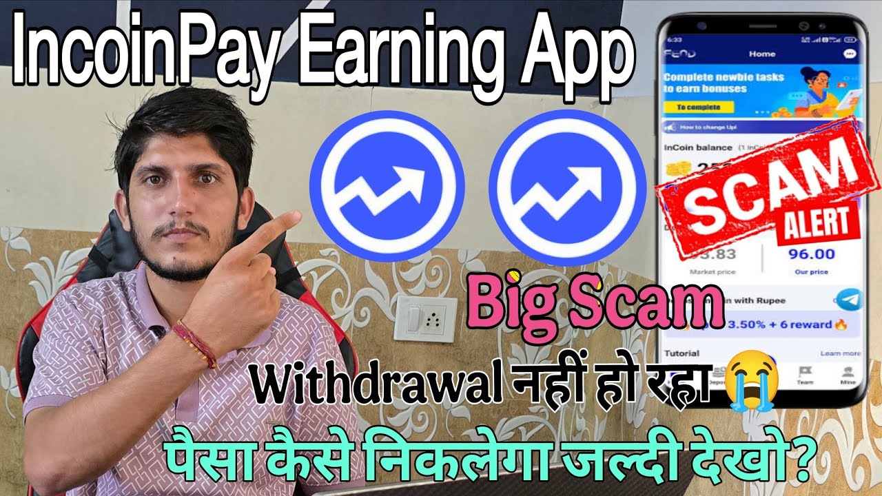 Incoin Pay App Withdrawal Problem, Incoin Pay App Kaise Use Kare, Incoin Pay App Real Or Fake 