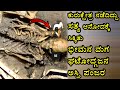 ಕುರುಕ್ಷೇತ್ರ ನಡೆದುದಕ್ಕೆ ಸತ್ಯ  ಪುರಾವೆ ಇದೆ  ! did mahabharata really happen | where is kurukshetra war