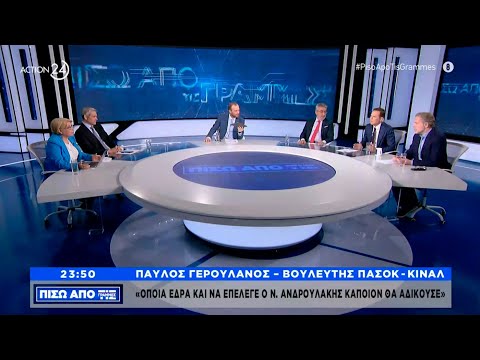 Βίντεο: Είναι το 5G όπλο ραδιοσυχνοτήτων;