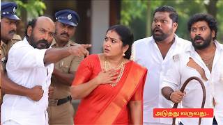 Chinna Marumagal Next Week Promo Review | காட்டிகொடுத்த நீதிமான்..
