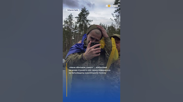 «Мене обміняли, мамо!» — військовий не може стримати сліз через повернення на Батьківщину #shorts