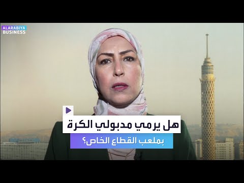 هل يرمي مدبولي كرة تحسين معيشة المصريين بيد القطاع الخاص