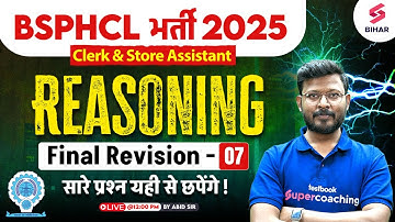 BSPHCL 2025 REASONING CLASS | BSPHCL REASONING FINAL REVISION #5 | REASONING BY ABID SIR