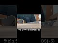 【弾き語りカバー】ラビュラ/THE KEBABS (-5) #shorts