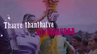 Natpil Onnaga - friendship song