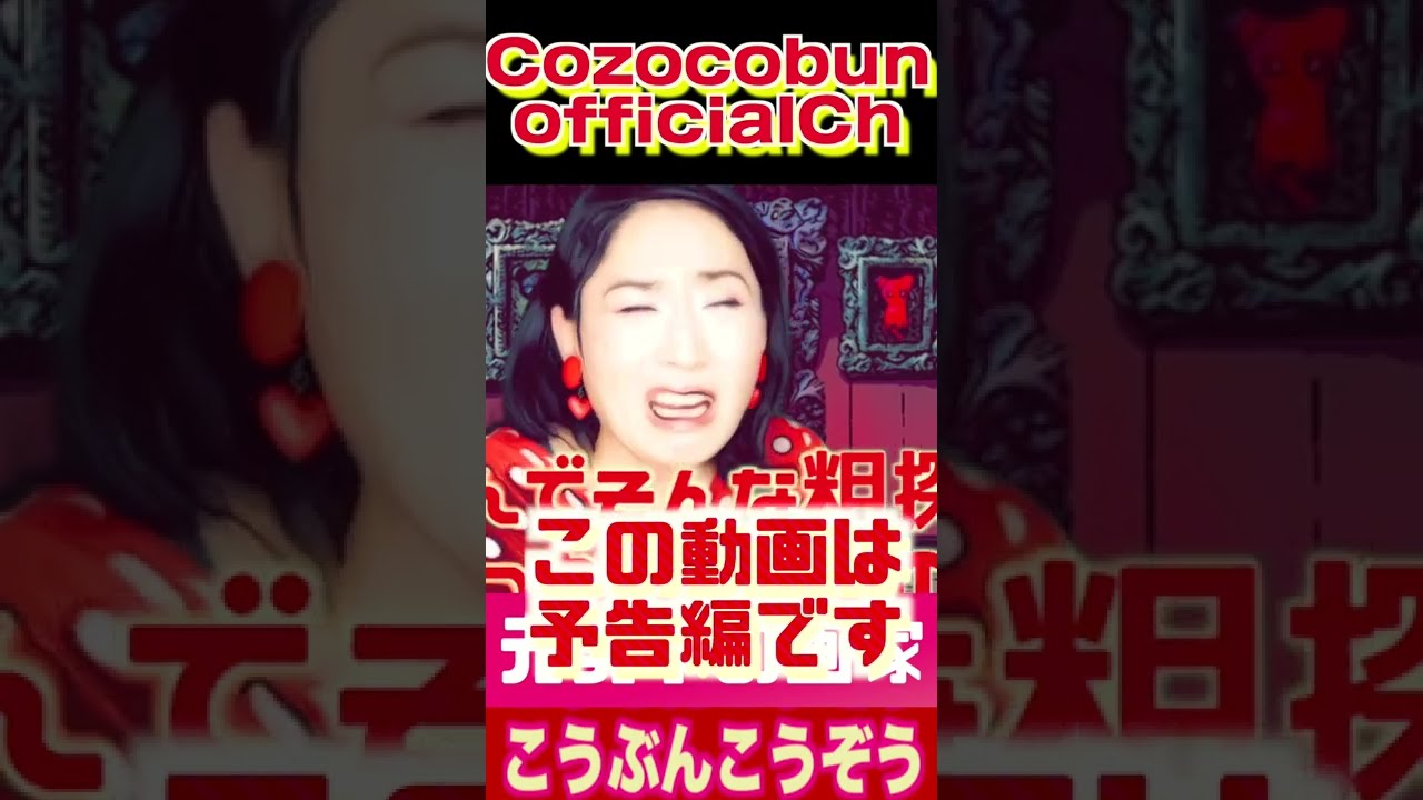 あら探しをする人の心理状態と撃退法 粗探しばかりする人間の特徴と対処法 Youtube